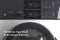 300 Series Laundry Tower Single Unit Washer & Gas Dryer
