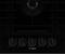Bosch NGM8049UC Gas Cooktops Black – Catalog Photo