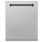 ZLINE KITCHEN AND BATH DPMTZSN24G ZLINE 24" Autograph Edition Monument Dishwasher Panel in DuraSnow® Stainless Steel (DPMTZ-SN-24) [Color: Gold]